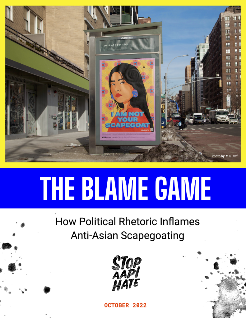 Cover of The Blame Game Report